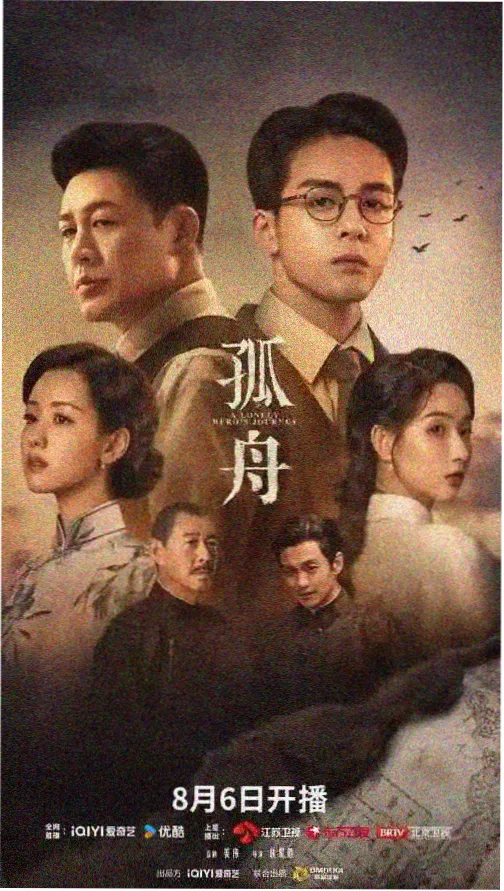 天狼影院名场面值班室对白剧照